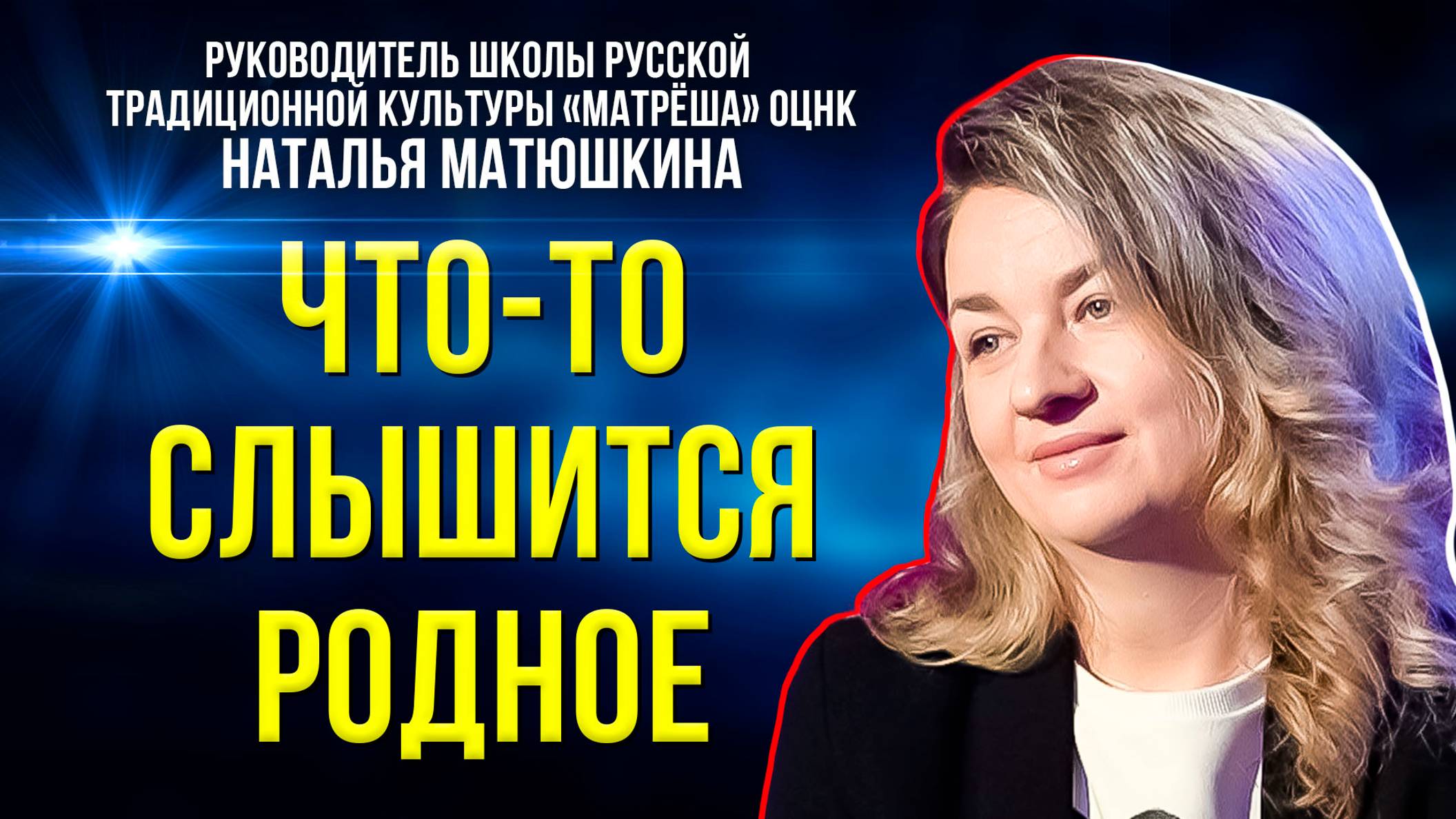 Почему народная песня стала снова популярной, и зачем ей современная обработка