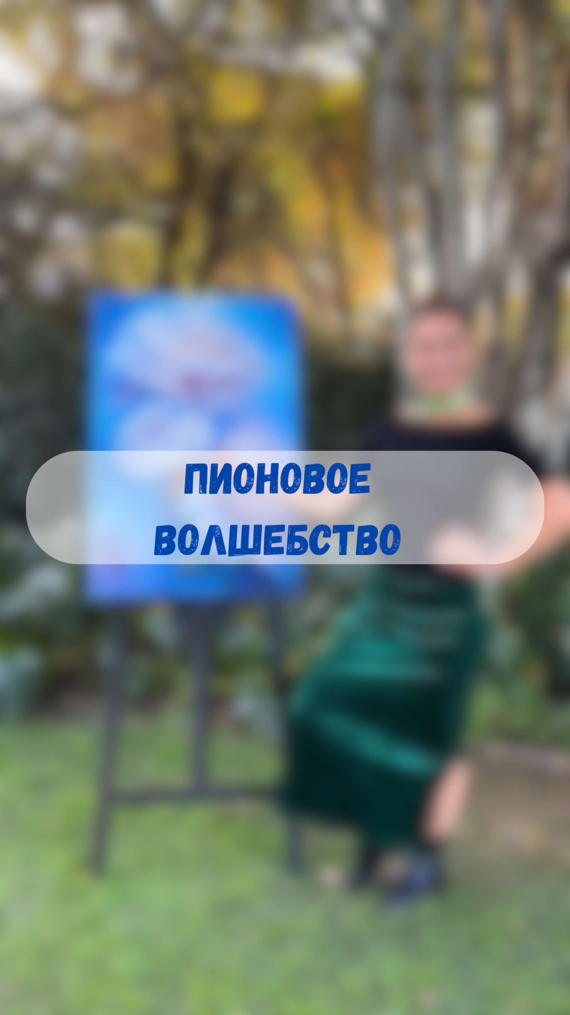 #художник #ольгабазанова #картинамаслом #искусство #картина #пишеммаслом