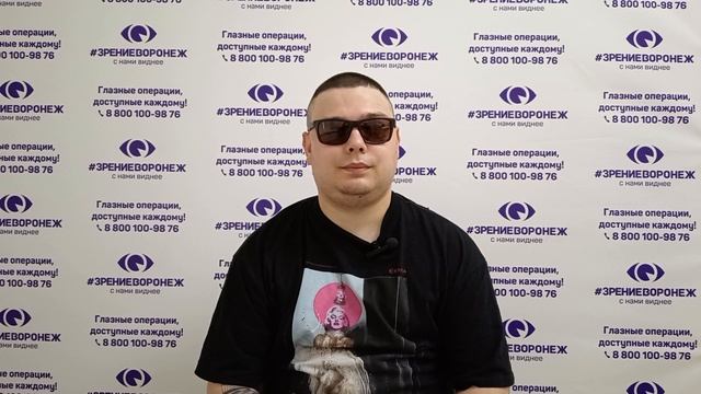Отзыв о лазерной коррекции зрения в клинике "Зрение Воронеж", 88001009876