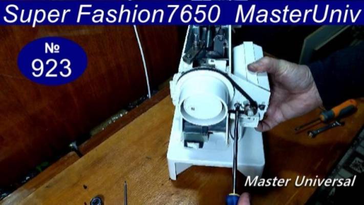 Установка и регулировка ремня на электропривод швейной машины Super Fashion 7650. Видео № 923.