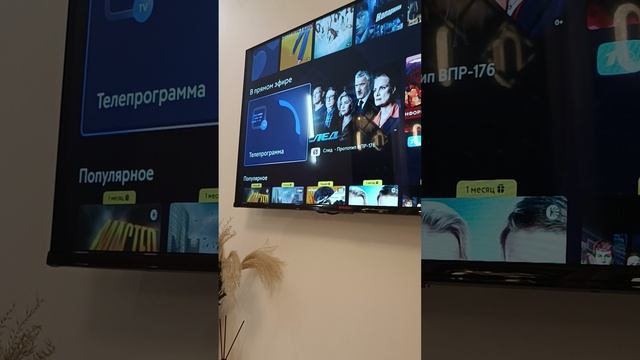 Свечной Телевизор 2 и 4 номер