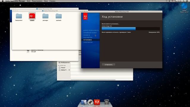 Выживание на Mac OS X. Часть 1 (intel-эра)