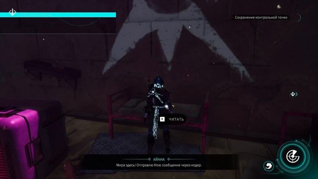 Как пройти Ereban: Shadow Legacy за 1 час ► WORLD RECORD in 67:55 ► SPEEDRUN ►