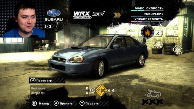 ДЖЕВЕЛС БЕЗ УМА ОТ МЕНЯ | Need for Speed: Most Wanted #14