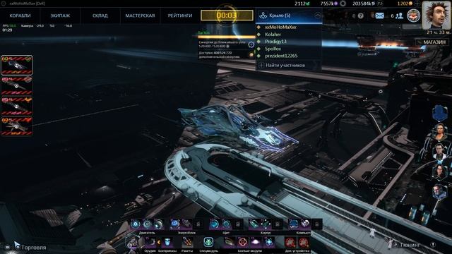 Star Conflict - Лига DvR #35
