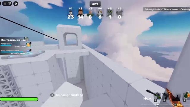 Rivals|free for all