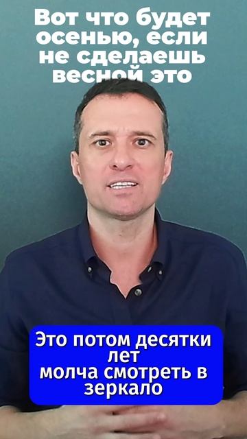 Вот что будет, если не сделаешь весной это
