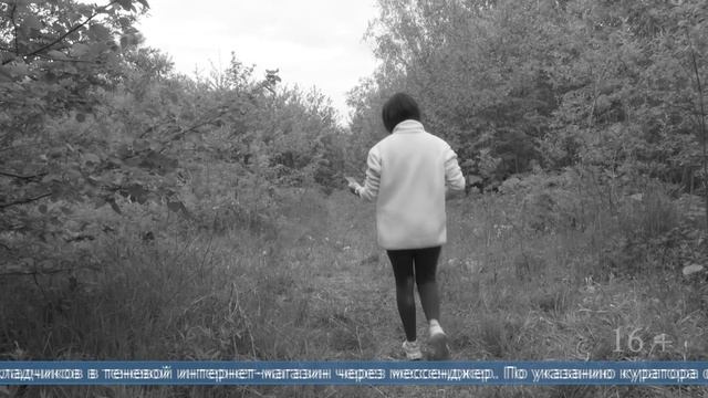 10.06.2025 97 закладок разложили на территории области 45-летняя женщина и её сожитель