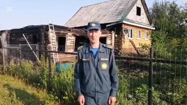 Пожар