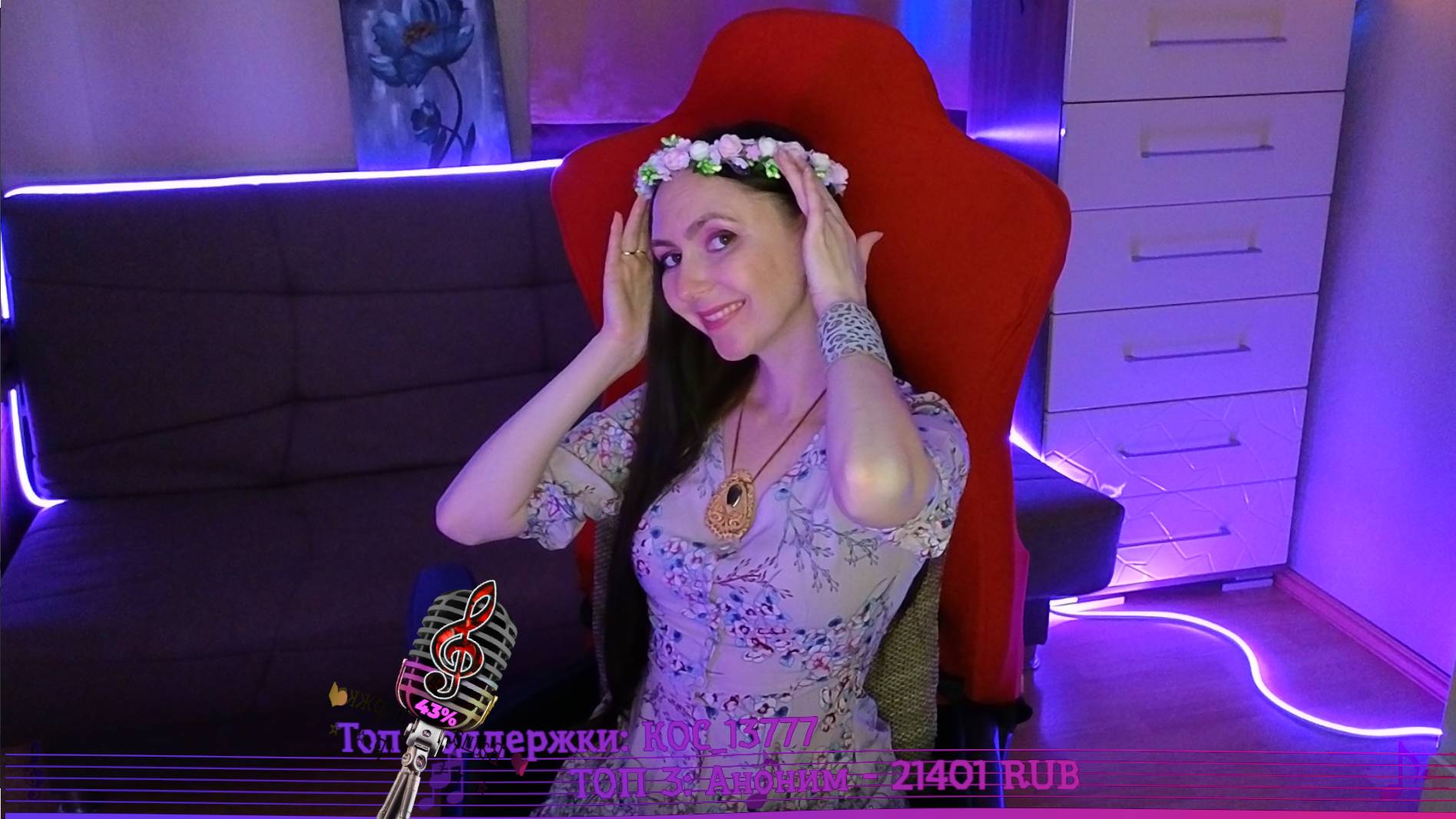 🌼187🌼🎶🌼Песенный стрим 🌼🎶