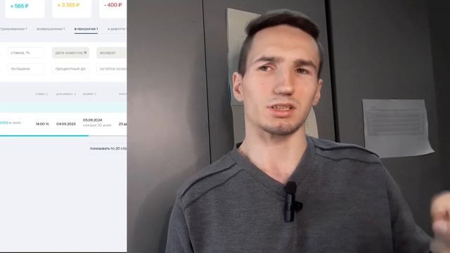 Дефолты в ПОТОКе. Разбираемся как "хорошо" консерватив