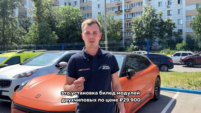 Улучшить освещение автомобиля по выгодной цене!