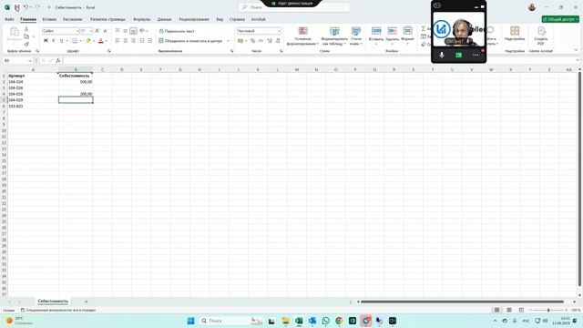 Импорт себестоимости товаров через Excel. UnitSeller - автоматизация учёта на Ozon и Wildberries.
