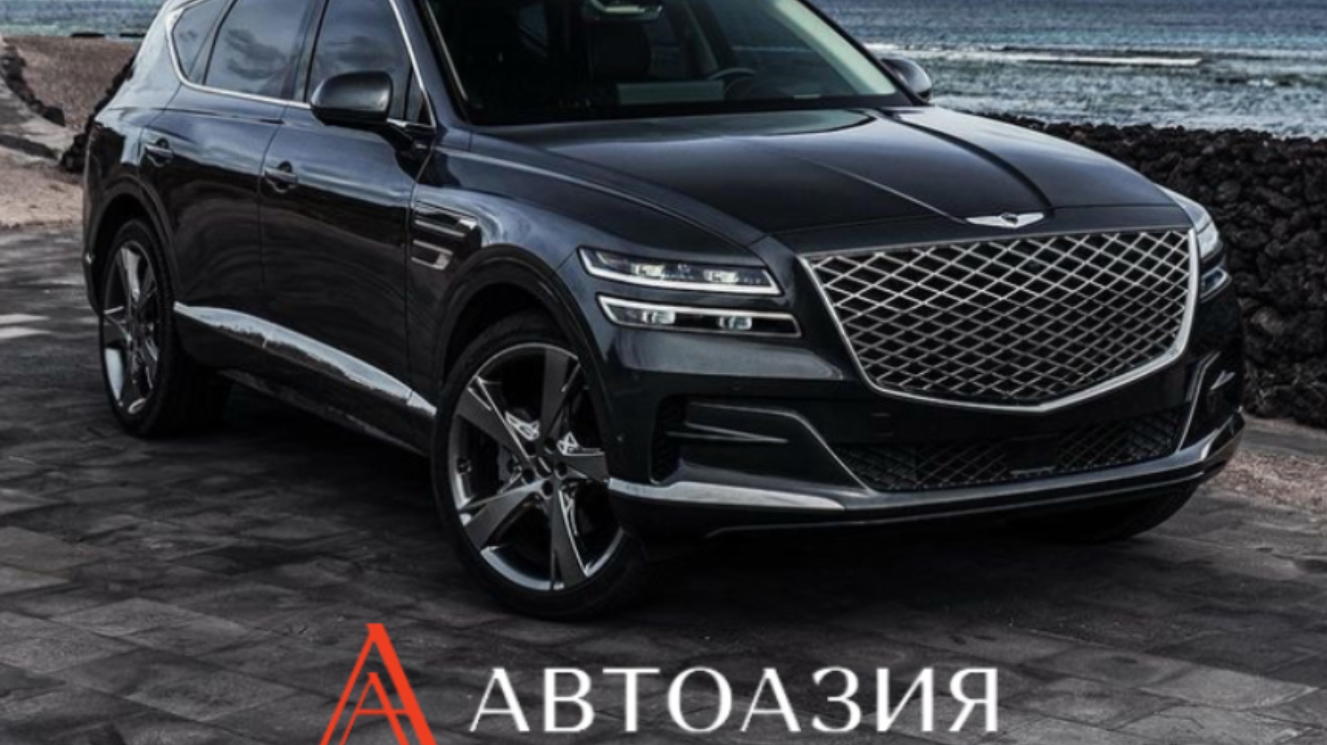 Genesis GV70 (2020 г)