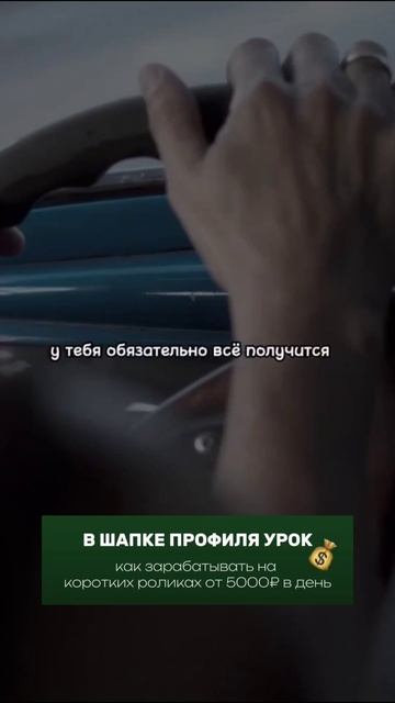 Если не сейчас, то когда?