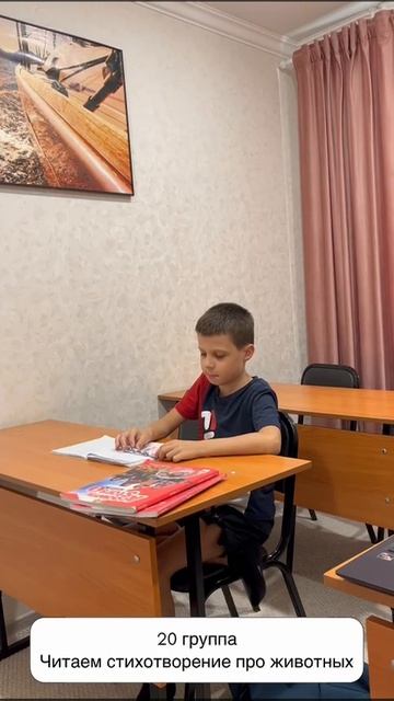 Рубрика моменты с уроков:20гр читают стихотворение про животных