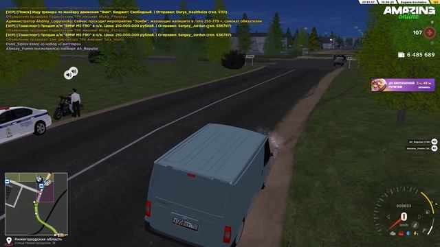 ГРУБЫЙ ДМ