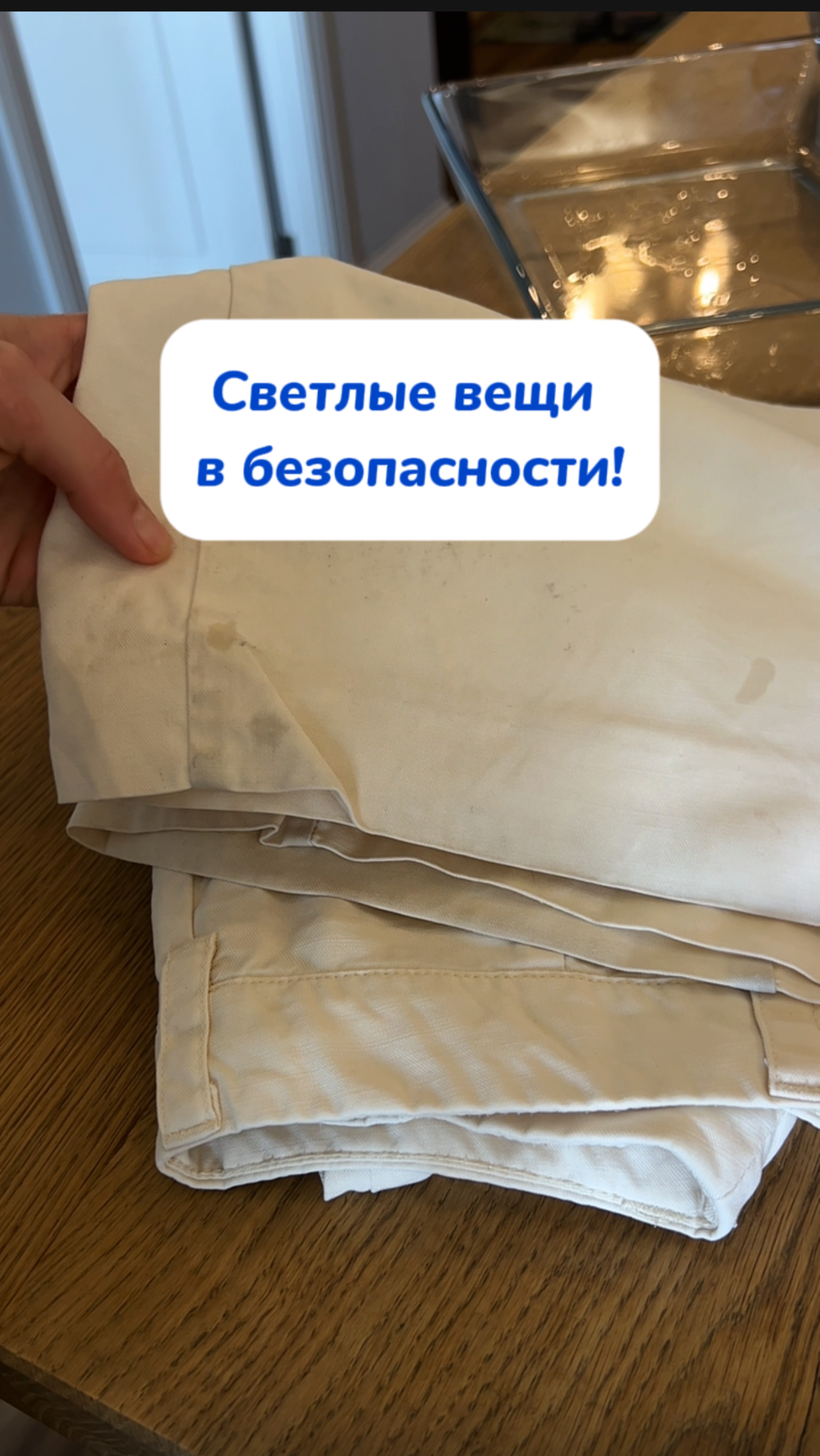 Волшебный карандаш
