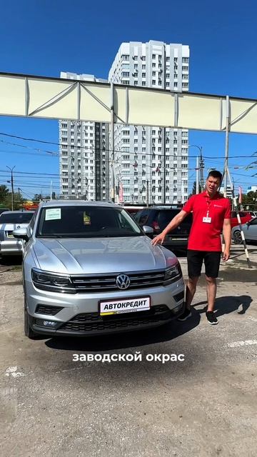 На ваш бюджет есть авто