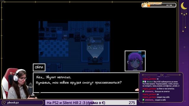 OMORI Прохождение ▷ ЧТО СЛУЧИЛОСЬ С МАРИ?! ▷ #22