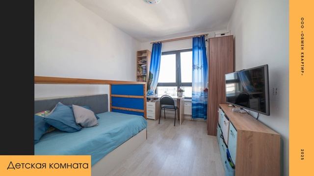 Продажа Квартиры, г. Екатеринбург, ул. Евгения Савкова, д. 35/2