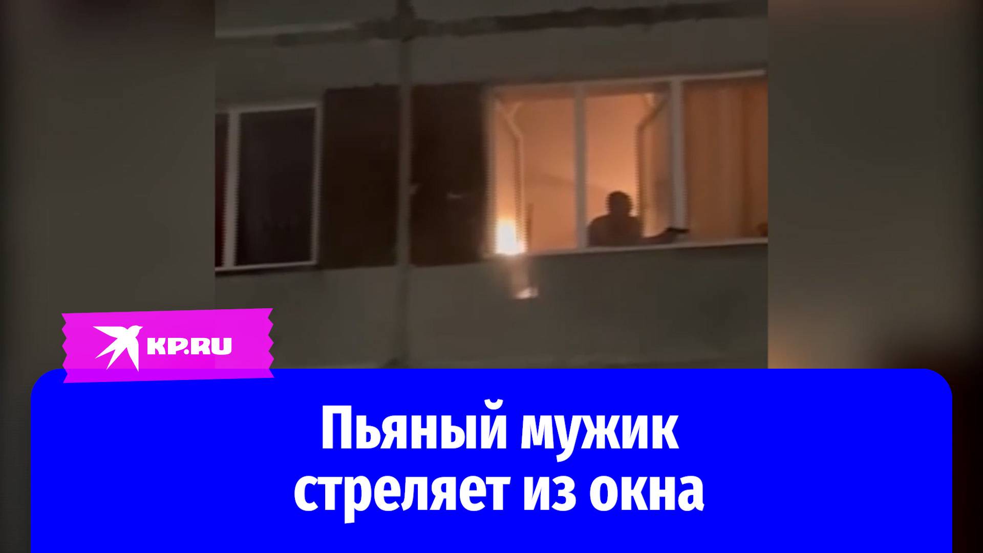 Полицейские задержали мужчину после стрельбы из пистолета в Кемерове