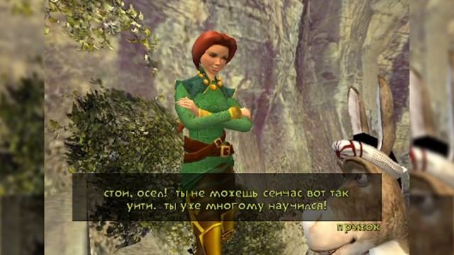 Пересказ сюжета Shrek super slam