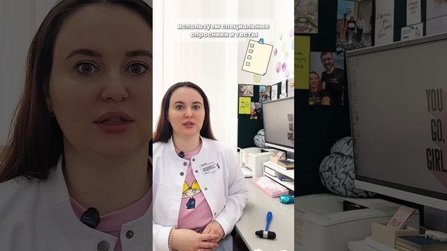 СДВГ у детей и взрослых: симптомы и помощь | Медицинский центр "Азбука Здоровья"