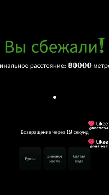 1000016037.mp4