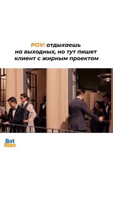 BotMan - конструктор чат ботов и автоворонок