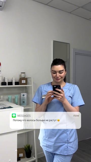 Избавьтесь от нежелательных волос с помощью лазерной эпиляции #лазернаяэпиляция #депиляция