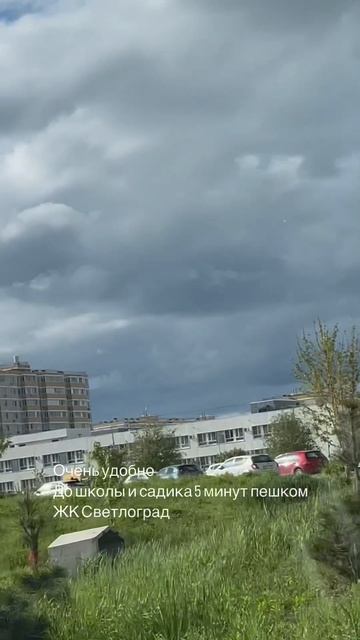Школа и садик рядом с домом. ЖК Светлоград Краснодар