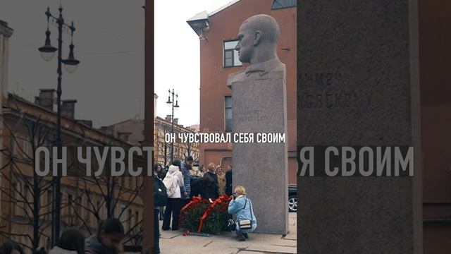 Памятная акция в честь великого русского поэта Владимира Маяковского