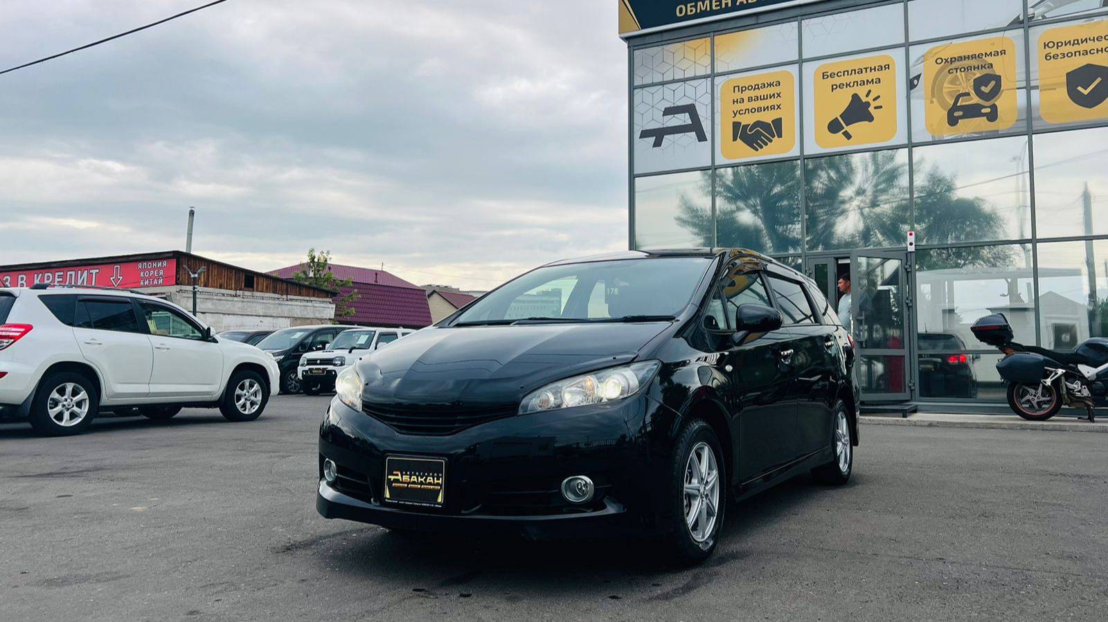 Toyota Wish, 2010 год