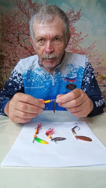 Константин Кузьмин. Блесны "Кузьминка-2", 2025 г.( июнь)