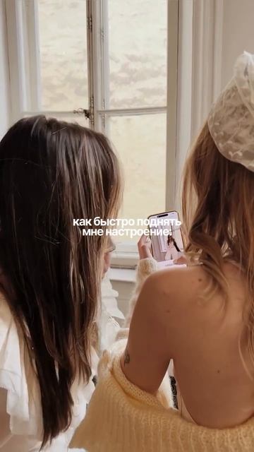 у нас все просто, да девочки? отправляйте своим, чтобы знали #контент #влог #эстетика #блогер