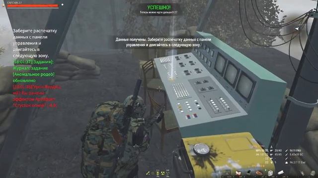 STALKER ONLINE/STAY OUT ✬CAPITAIN_57✬ Сталкерские будни.