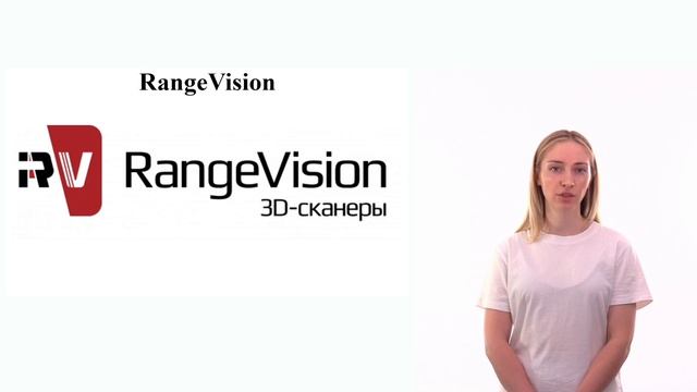 Шаг 10. Видеолекция. Программное обеспечение для 3D-сканеров. Часть 2
