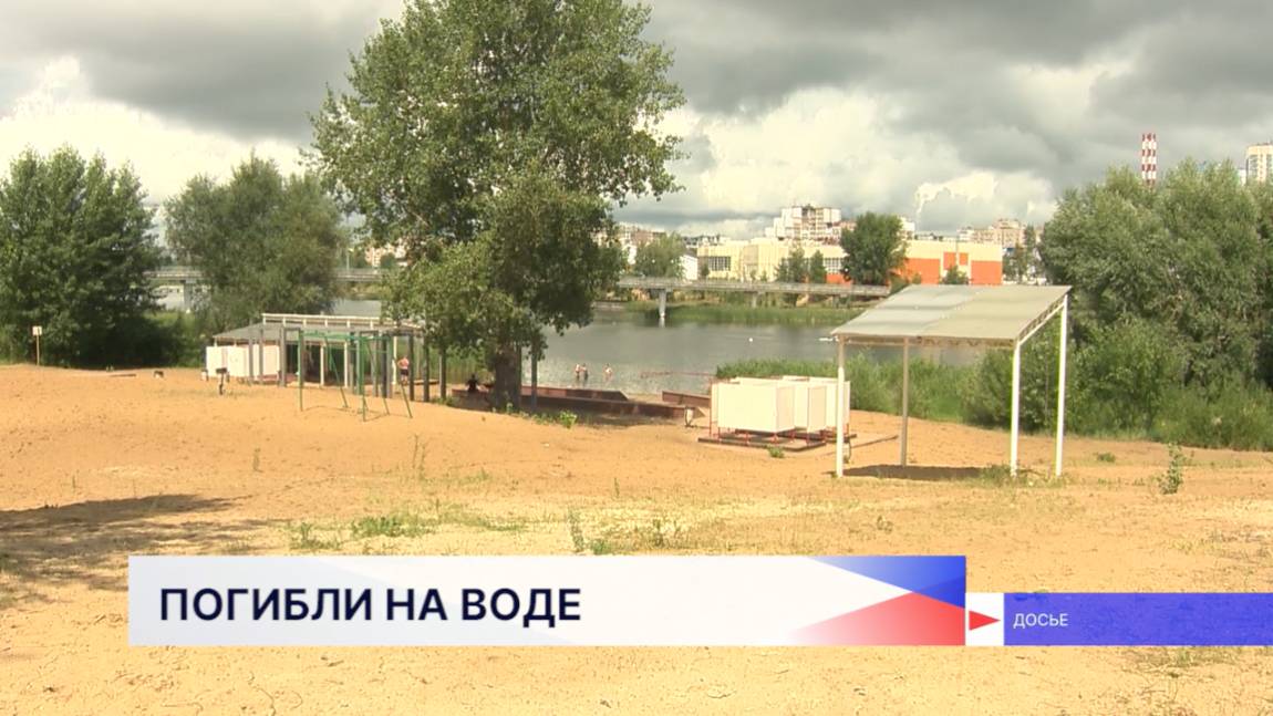 В Нижегородской области произошли трагические случаи на воде
