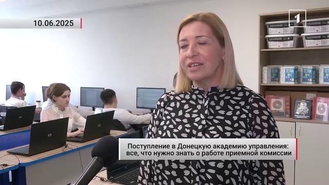 🇷🇺«Будущее начинается здесь: работа приемной комиссии Донецкой академии управления и госслужбы»