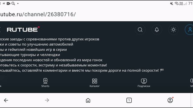 Обзор на RuTube-канал Speed Challenge