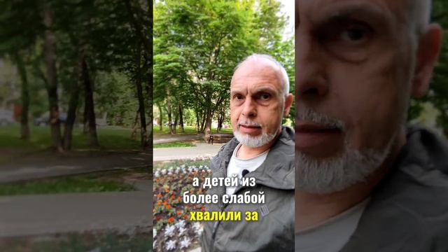 О мотивации и демотивации