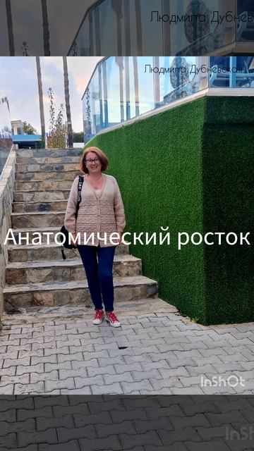 Очень простой МК🧶