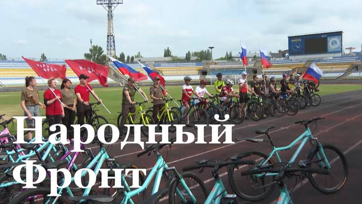 Народный Фронт  передал мотоциклы и питбайки нашим бойцам