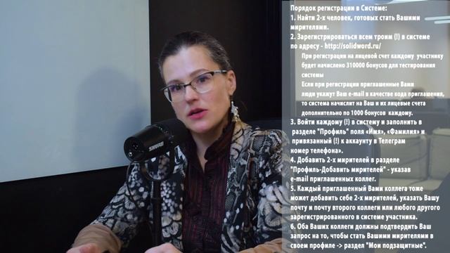 Интервью команды Техночейн "Сделано в БРИКС"