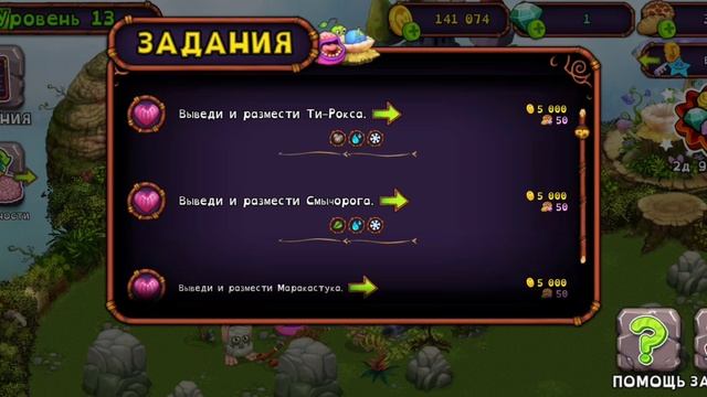 Обзор на острова в Мсм