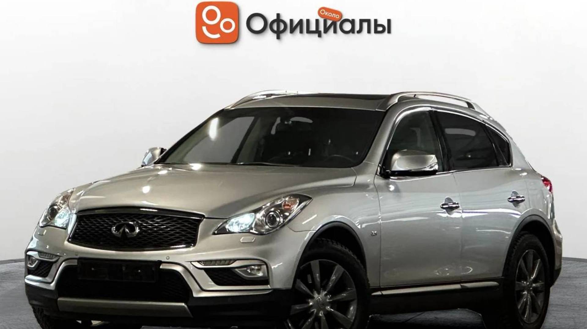 Infiniti QX50 I Рестайлинг, 2016