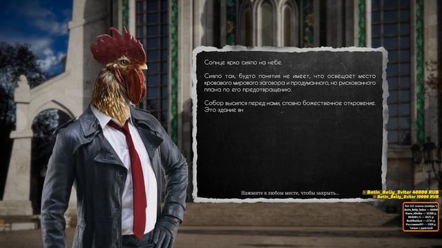 [#4] ФИНАЛ Chicken Police: Into the HIVE! вместе с Setzer. Прохождение на