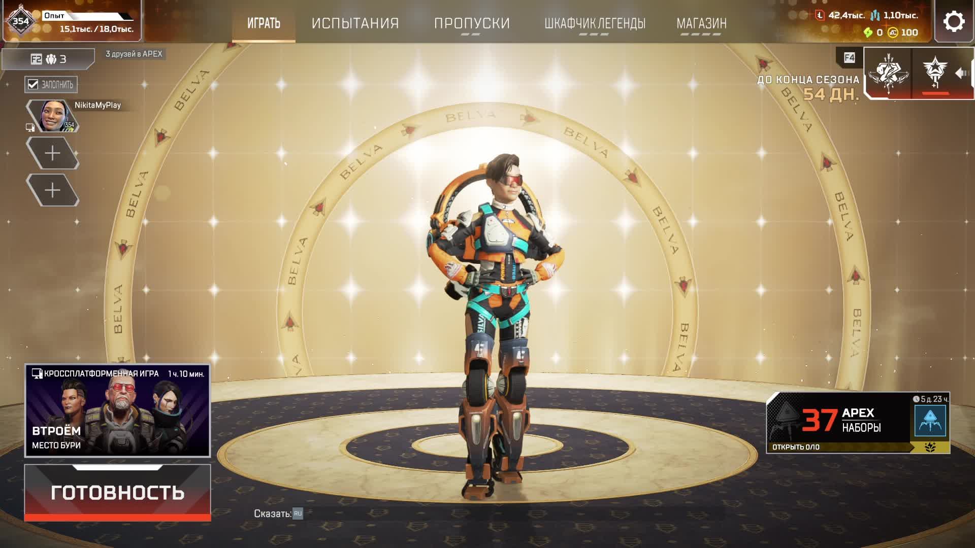 Играем в Apex Legends #48 #nikitamyplay #games #gaming #игры #broadcast #трансляция