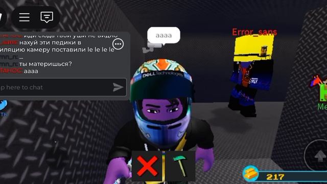 смешные моменты из моей игры.